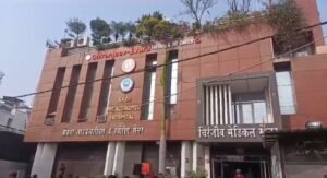 गर्भवती महिला की  मौत