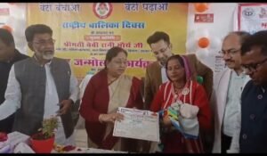  बेबी रानी मौर्य