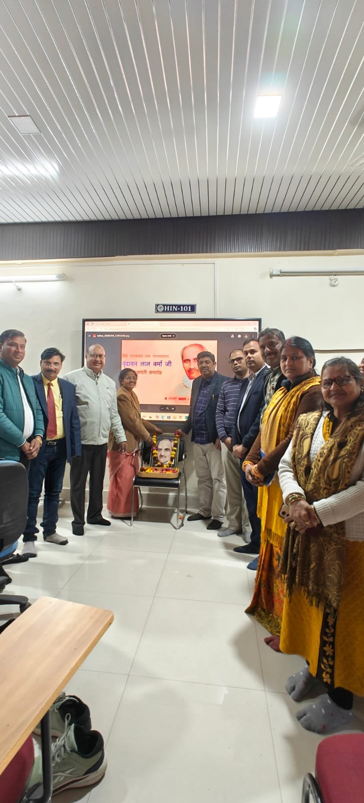 वृंदावनलाल वर्मा की जयंती