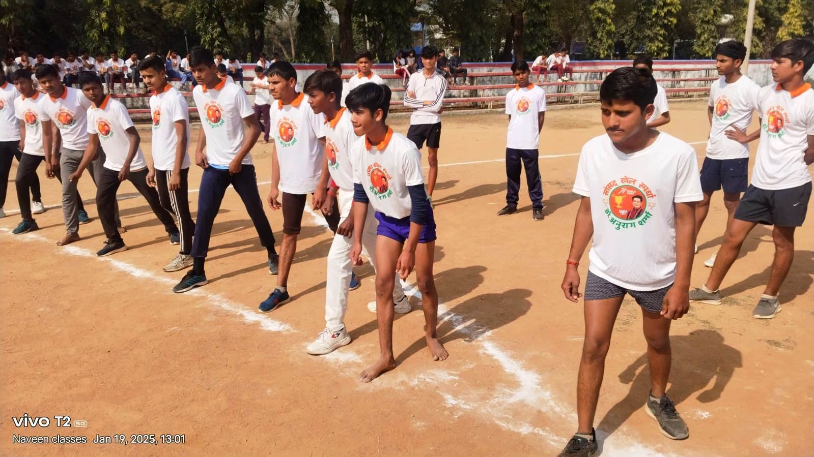 सांसद-खेल-स्पर्धा-4-0