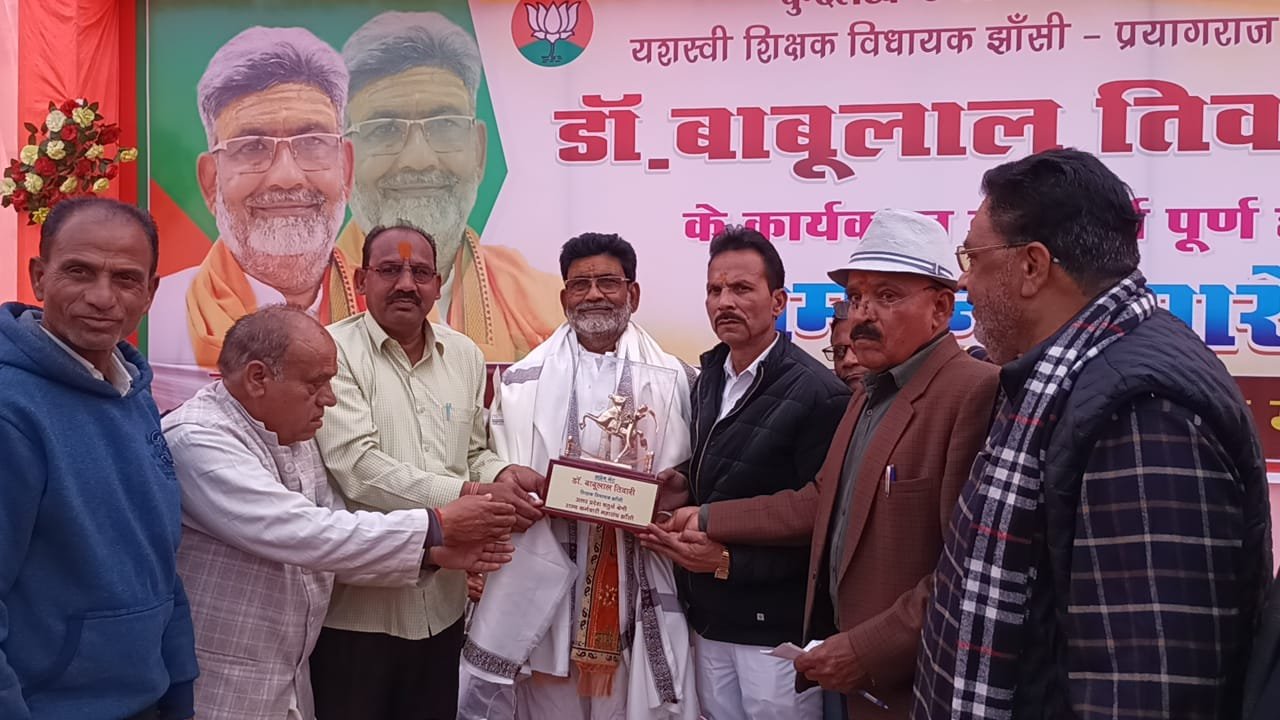 डा. बाबूलाल तिवारी का सम्मान
