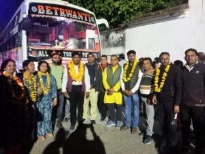उप्रप्राशि संघ