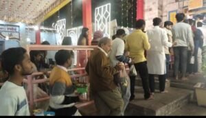 महाशिवरात्रि