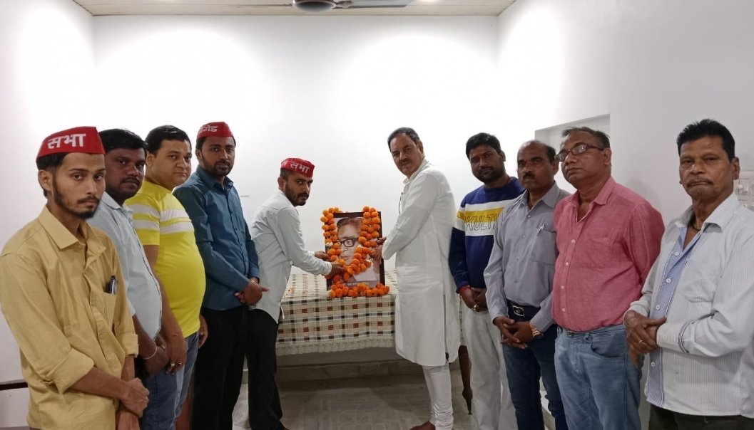 डॉ राम मनोहर लोहिया  की जयंती