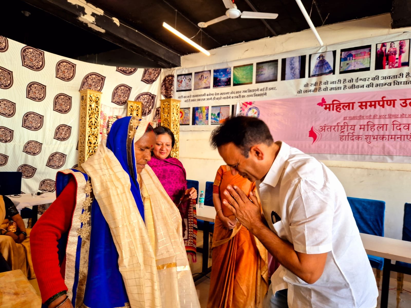 अंतरराष्ट्रीय महिला दिवस