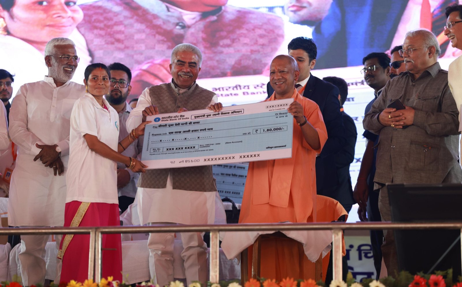 मुख्यमंत्री योगी आदित्यनाथ