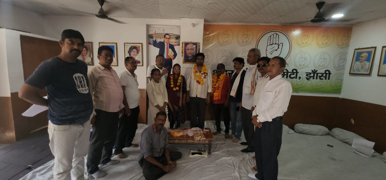 कांग्रेस पार्टी की सदस्यता