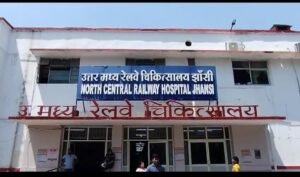 रेलवे अस्पताल