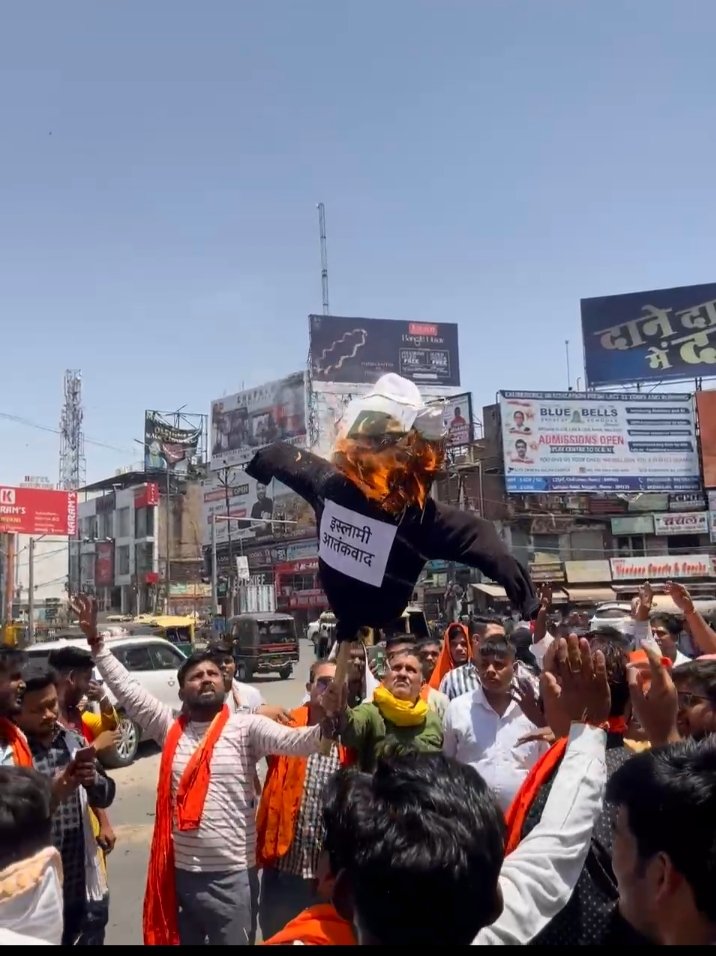हिंदूवादी संगठनों ने किया पुतला दहन