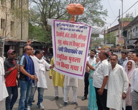 प्रतीकात्मक सामूहिक पुतला दहन