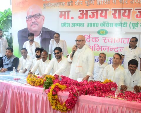 कांग्रेस के  प्रदेश अध्यक्ष  अजय राय