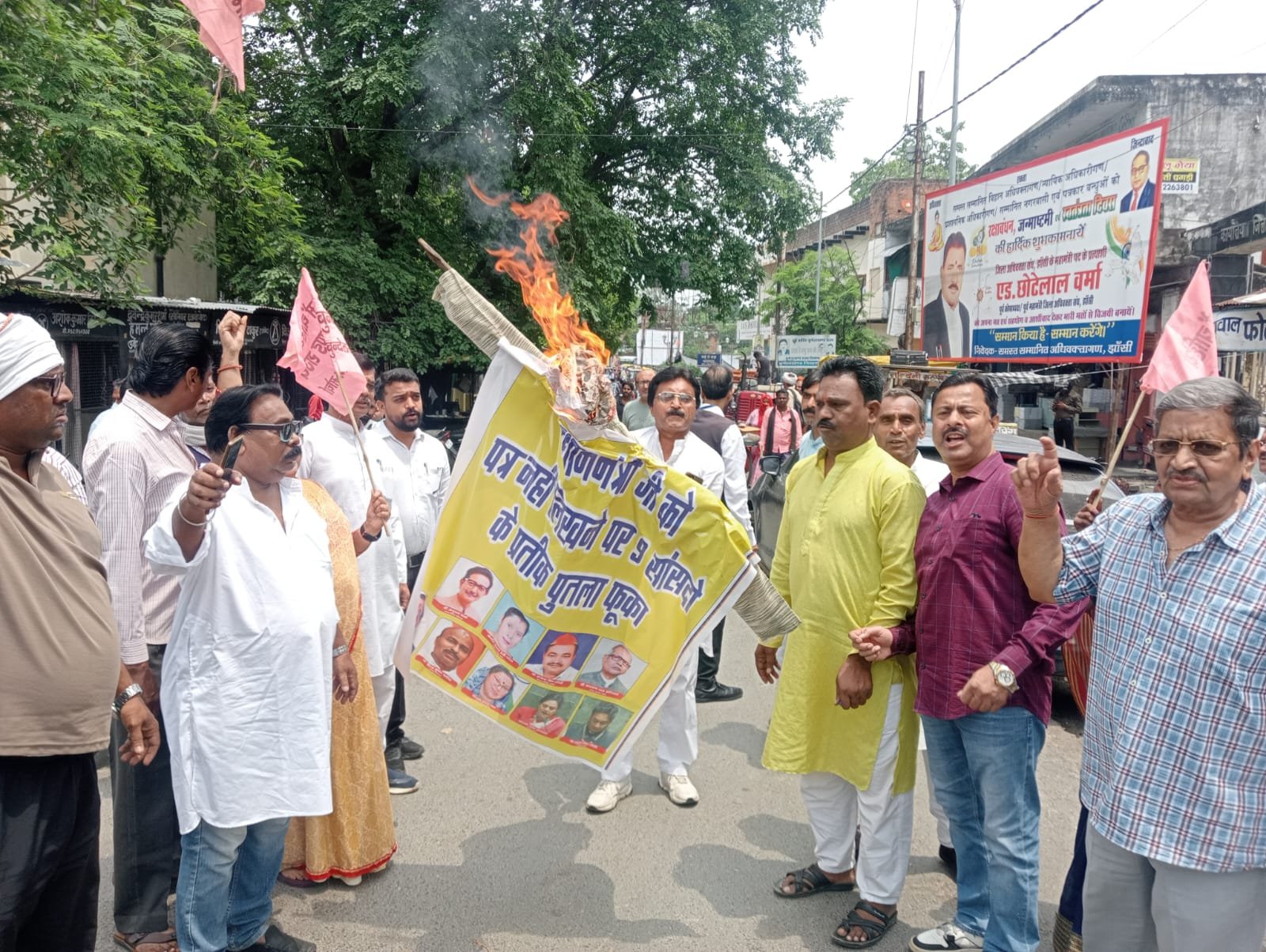नौ सांसदों के प्रतीकात्मक पुतले