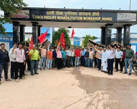 नॉर्थ सेंट्रल रेलवे मैन्स यूनियन