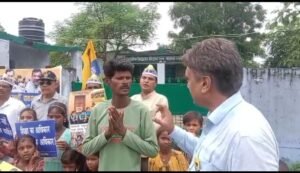 स्कूल बचाओ अभियान