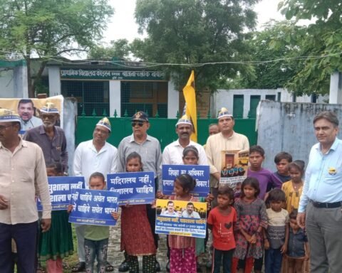 स्कूल बचाओ अभियान