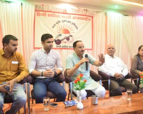 हिन्दी साहित्य भारती