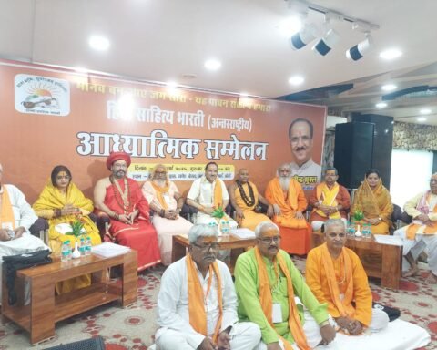 तरराष्ट्रीय आध्यात्मिक सम्मेलन