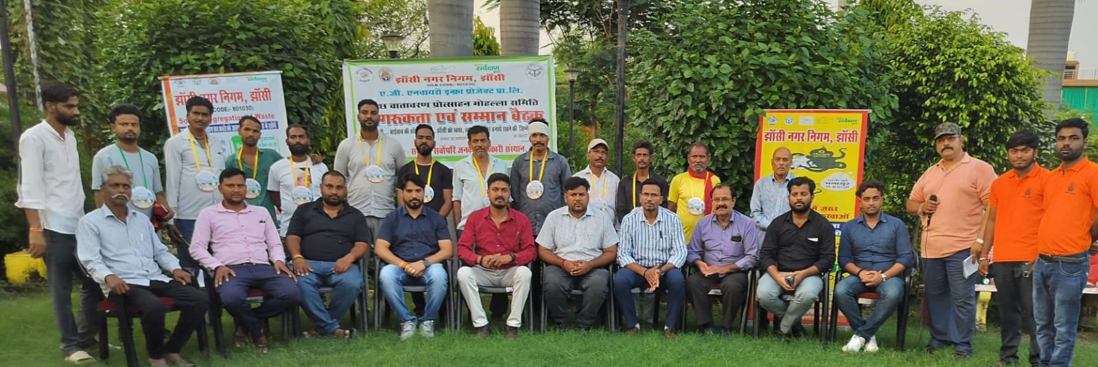 स्वच्छता वीर हुए सम्मानित