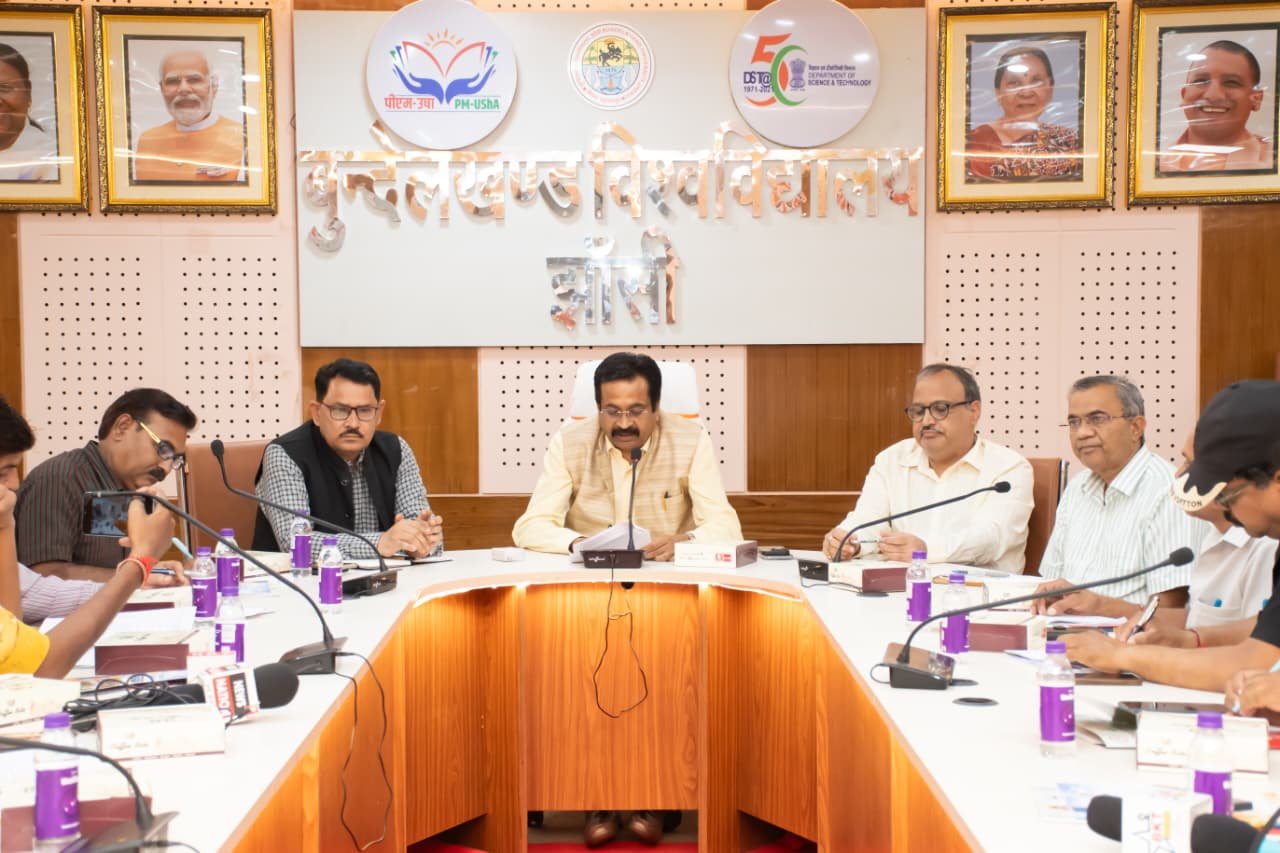 बुंदेलखंड विश्वविद्यालय