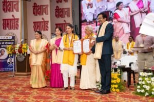बुंदेलखंड विश्वविद्यालय