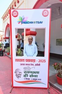 झांसी रेल मंडल