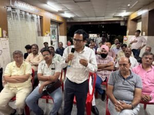 जिला केमिस्ट एसोसिएशन