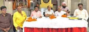 जिला केमिस्ट एसोसिएशन