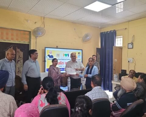 राजकीय औद्योगिक प्रशिक्षण संस्थान