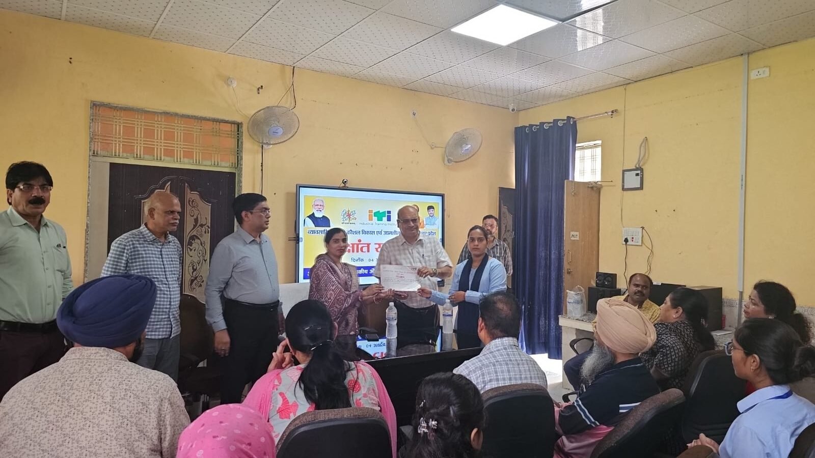 राजकीय औद्योगिक प्रशिक्षण संस्थान