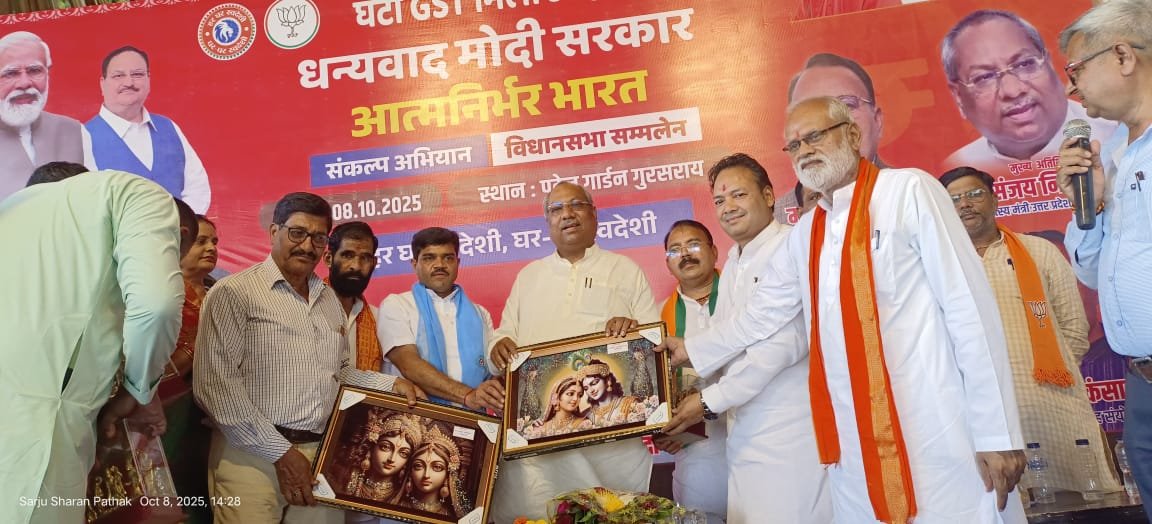 संजय निषाद