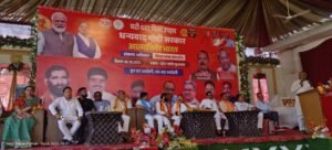  संजय निषाद