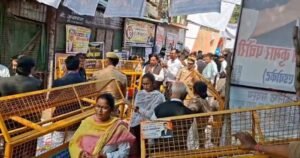 जिला अधिवक्ता संघ का चुनाव