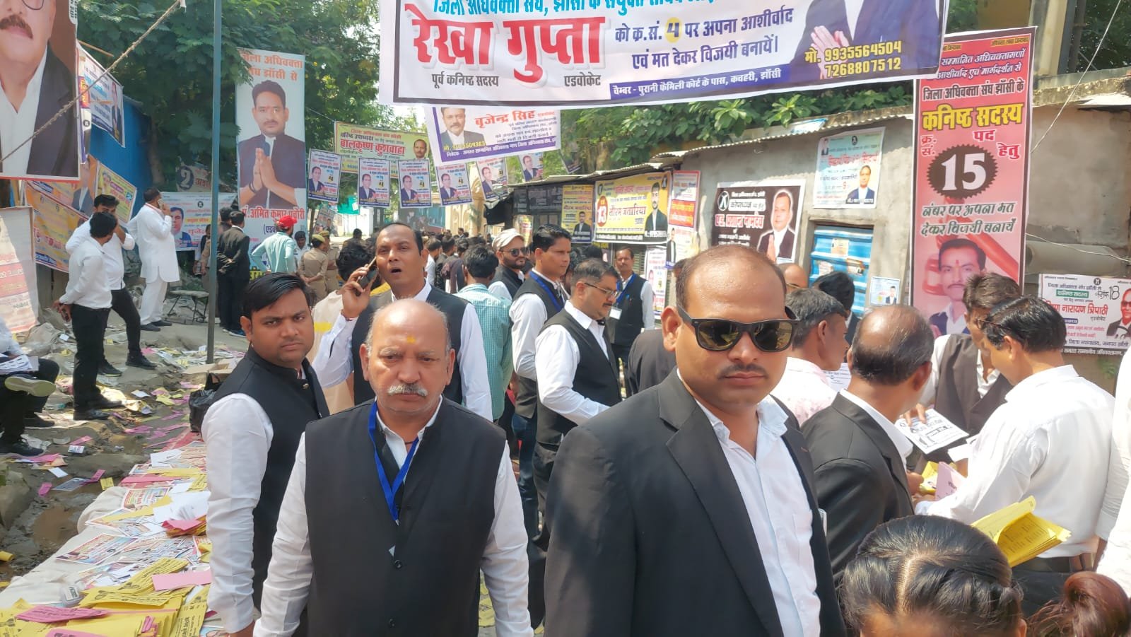 जिला अधिवक्ता संघ का चुनाव