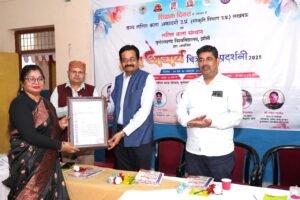 बुन्देलखण्ड विश्वविद्यालय