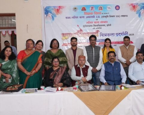 बुन्देलखण्ड विश्वविद्यालय