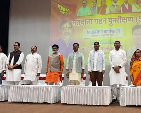 मतदाता पुनरीक्षण अभियान