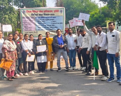 विधिक सेवा दिवस