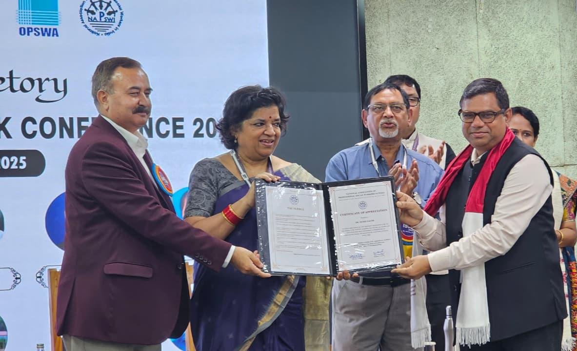 बुंदेलखंड विश्वविद्यालय