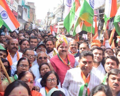 एकता यात्रा