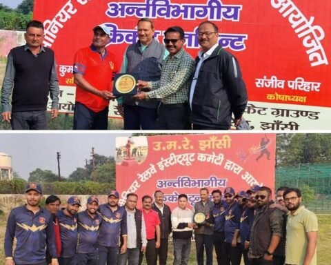 सीनियर रेलवे इंस्टीट्यूट