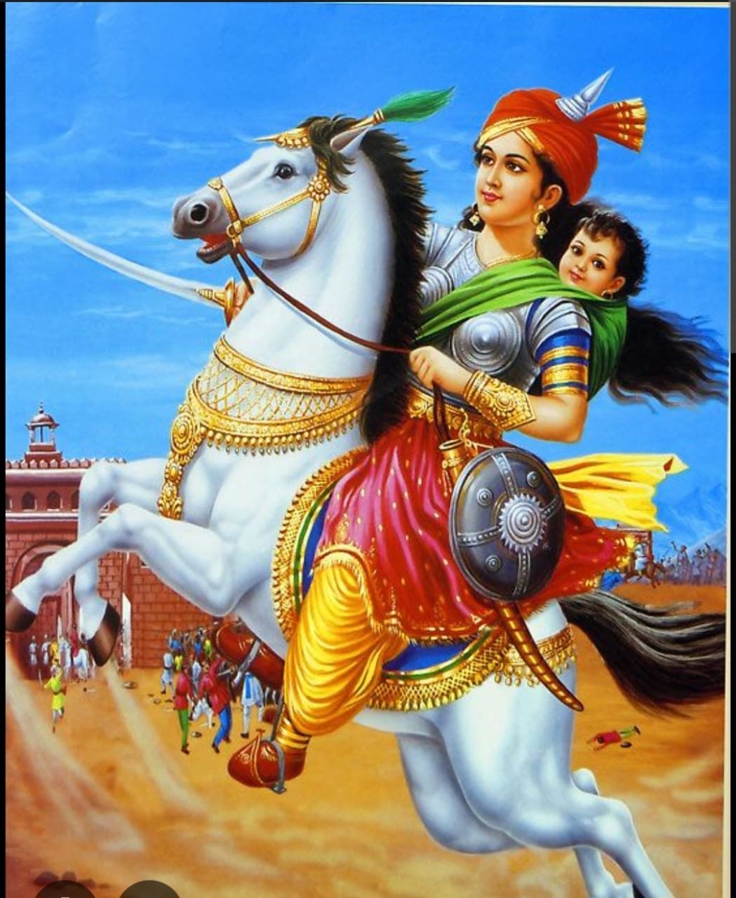 महारानी लक्ष्मीबाई की जयंती