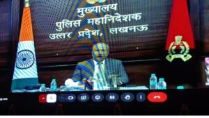 साइबर अपराध जागरूकता