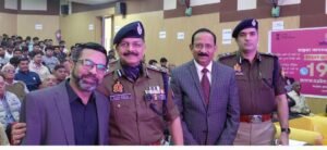 साइबर अपराध जागरूकता