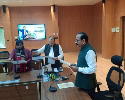 संविधान दिवस