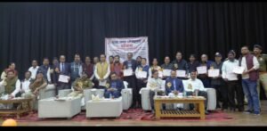  यातायात समारोह