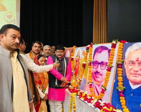 बीएलए 2 अटल स्मृति सम्मेलन