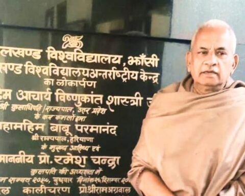 राज्य सूचना आयुक्त