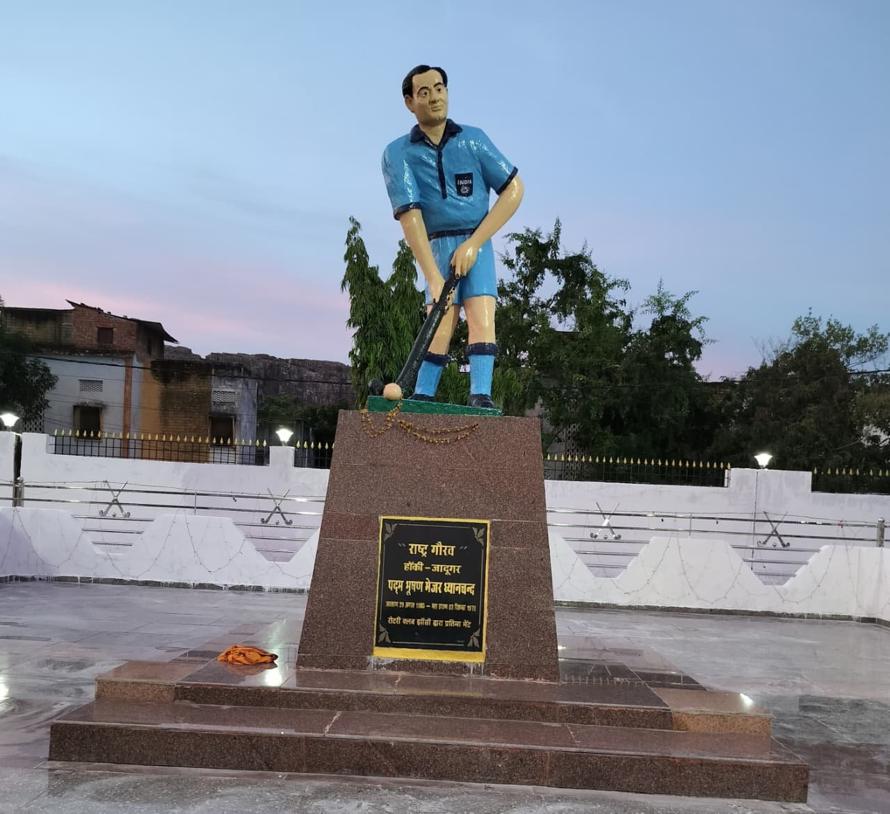 मेजर ध्यानचंद