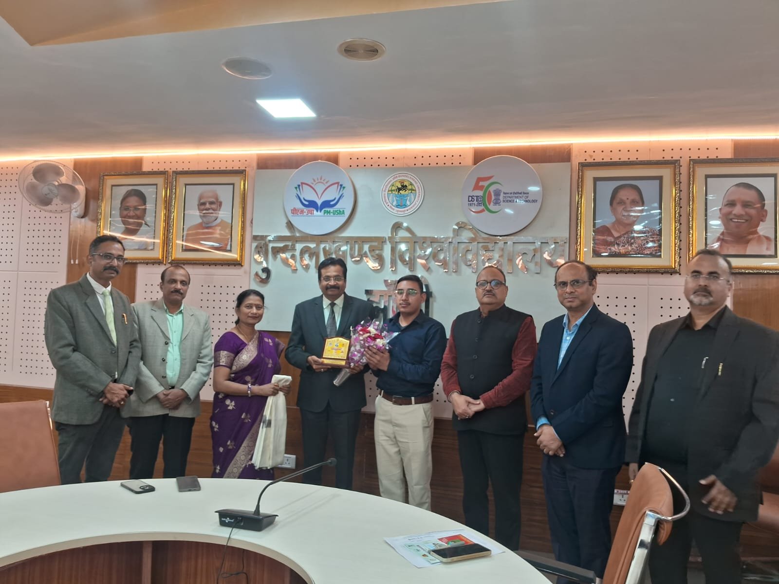 बुंदेलखंड विश्वविद्यालय