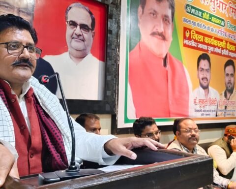 भारतीय जनता पार्टी (भाजपा)